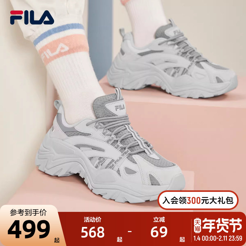 FILA斐乐老爹鞋女士休闲时尚运动鞋旅游复古增高透气鞋子女鞋鱼刺,运动鞋new,运动休闲鞋,淘宝优惠券,粉丝福利购,淘宝优惠卷