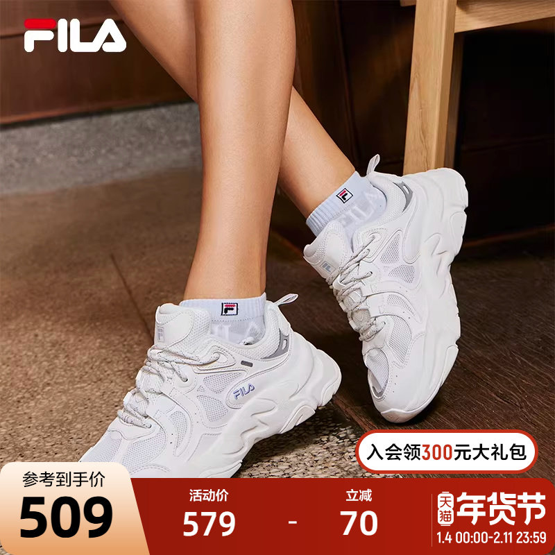 FILA 斐乐官方女鞋老爹鞋运动鞋2024夏季新款火星3休闲鞋复古跑步,运动鞋new,跑步鞋,淘宝优惠券,粉丝福利购,淘宝优惠卷