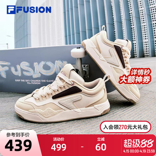 FILAFUSION斐乐专业滑板鞋女子
