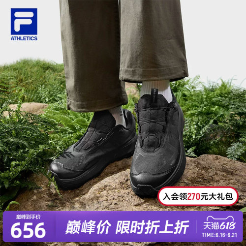 FILA斐乐男子运动跑步鞋