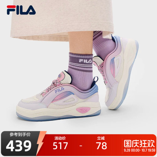 FILA斐乐女子复古板鞋