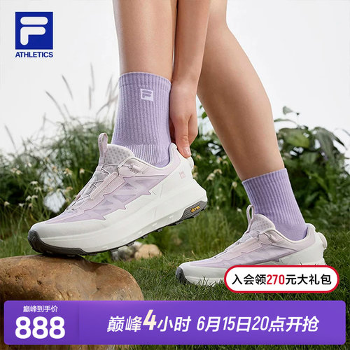 FILA斐乐女士户外跑步鞋