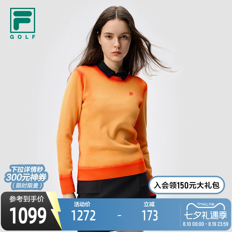 FILA斐乐女子运动编织衫毛衣