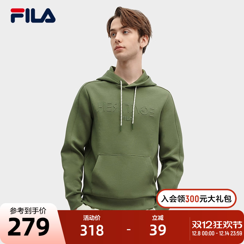 FILA斐乐男士针织连帽上衣