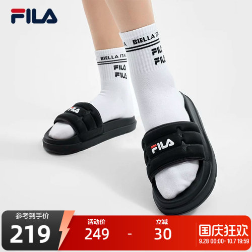 FILA斐乐女士复古拖鞋