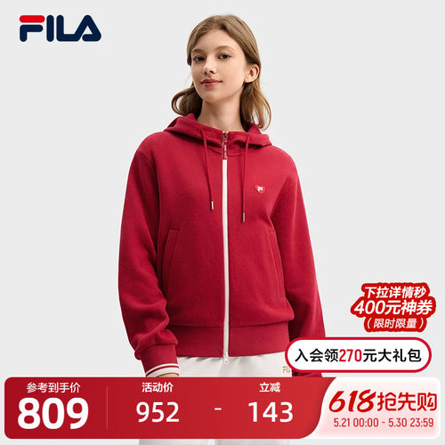 FILA斐乐女士针织连帽外套