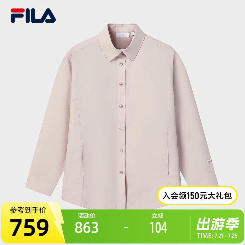 FILA 斐乐官方女子梭织长袖衬衫2026春新款休闲简约纯棉宽松上衣