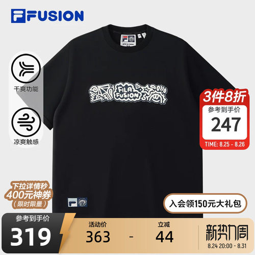 章昊同款FILA FUSION | Mr Doodle斐乐潮牌情侣短袖2025秋新款T恤