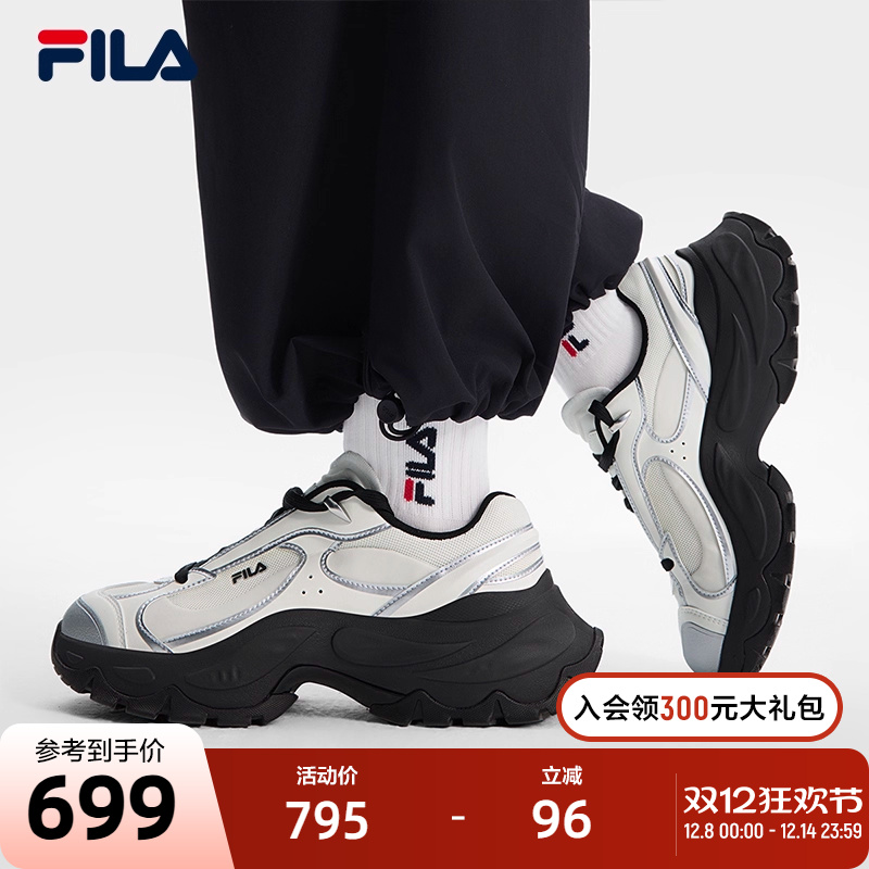 FILA斐乐女士摩登运动鞋