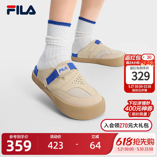 FILA斐乐女士摩登拖鞋
