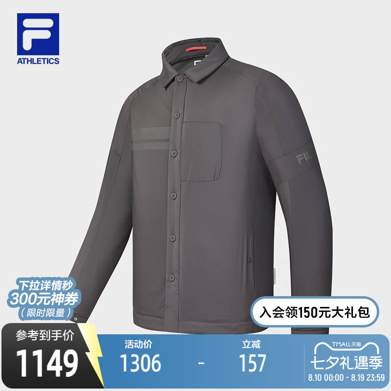 FILA斐乐男子运动棉服