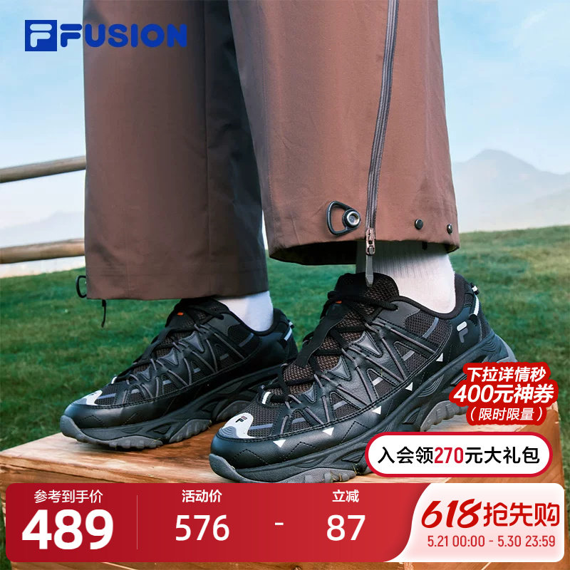 漫游鞋丨FILA FUSION 斐乐潮牌男鞋2026新款户外运动