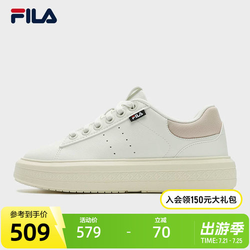 FILA斐乐女士休闲鞋千层鞋