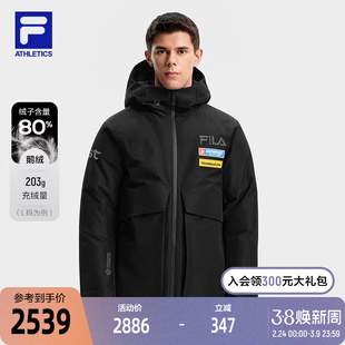 FILA 斐乐官方男士中长款羽绒服2025冬新款滑雪运动4810雪峰鹅绒