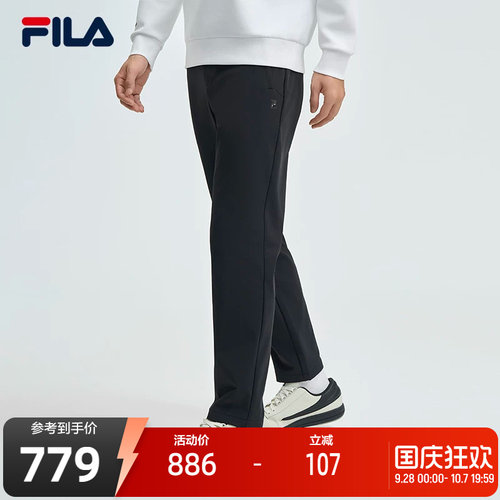 FILA斐乐男子梭织长裤