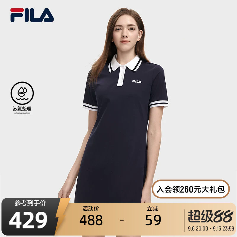 FILA 斐乐官方女子运动连衣裙夏季时尚休闲POLO领连衣裙女裙裙子