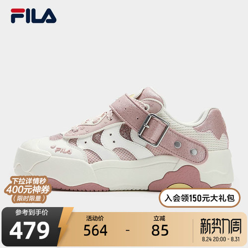 FILA斐乐女士复古板鞋