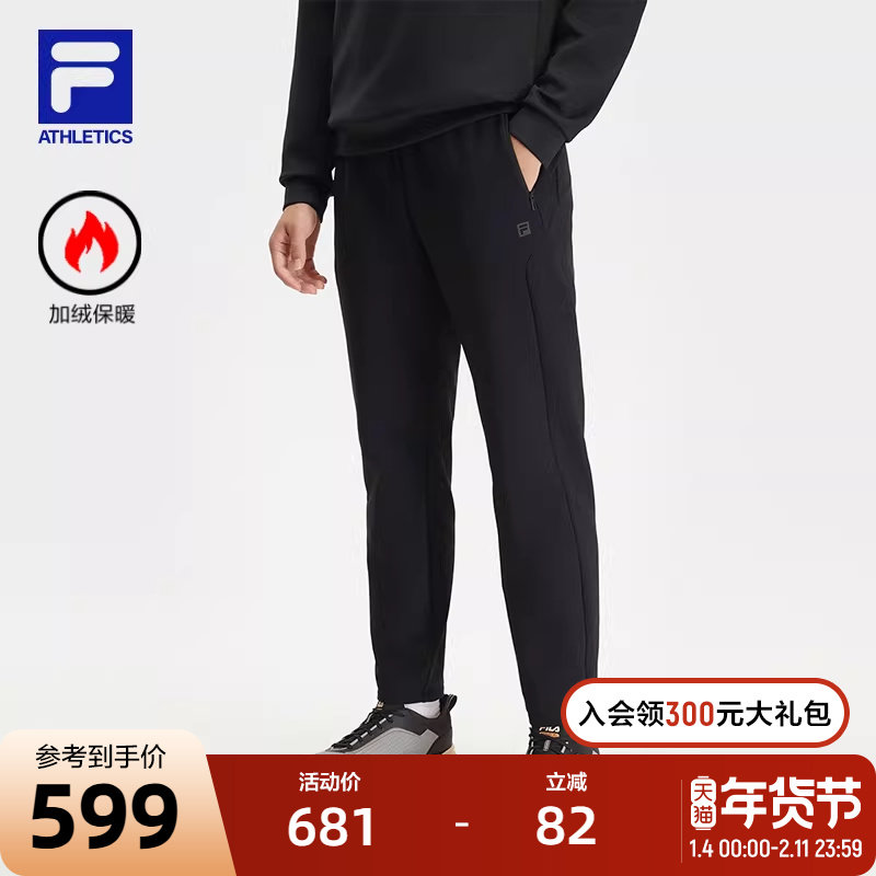 FILA 斐乐官方男士针织长裤2024冬季新款健身运动基础加绒直口裤,运动服/休闲服装,运动长裤,淘宝优惠券,粉丝福利购,淘宝优惠卷