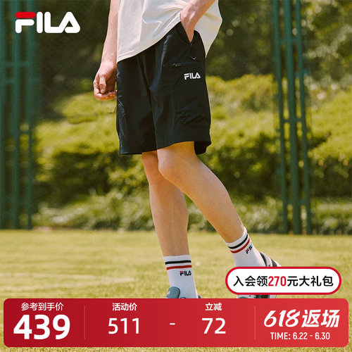 FILA 斐乐官方男士梭织五分裤2025秋季新款简约时尚舒适休闲短裤