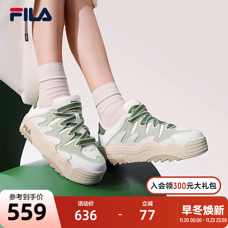 FILA 斐乐斑斓鞋ROSETTA女鞋板鞋2023秋轻便厚底鞋复古休闲鞋