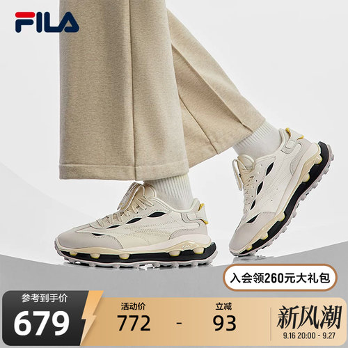 FILA斐乐女子先锋运动鞋