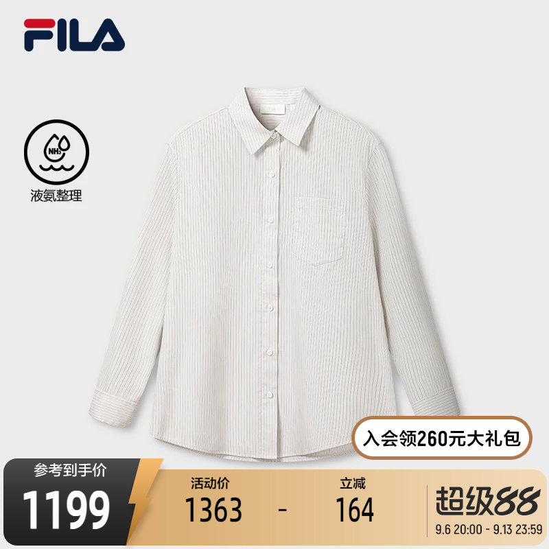 FILA 斐乐官方女子梭织长袖衬衫2026秋新款休闲宽松纯棉竖纹上衣