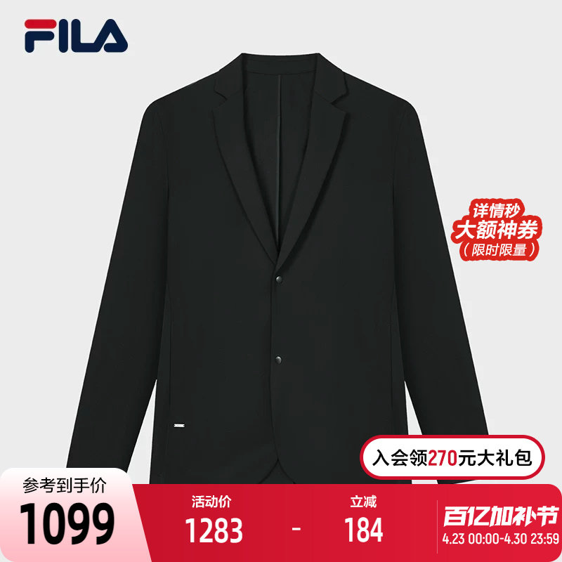 FILA 斐乐官方男士休闲西装2024夏新款时尚商务休闲简约基础外套