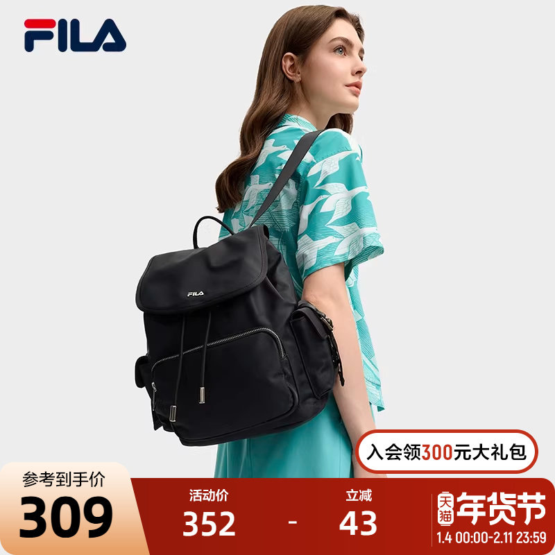 FILA斐乐背包女包2025秋季新款时尚休闲双肩包大容量翻盖尼龙书包,运动包/户外包/配件,双肩背包,淘宝优惠券,粉丝福利购,淘宝优惠卷