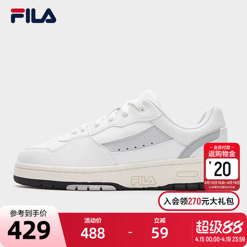 FILA斐乐女士复古板鞋