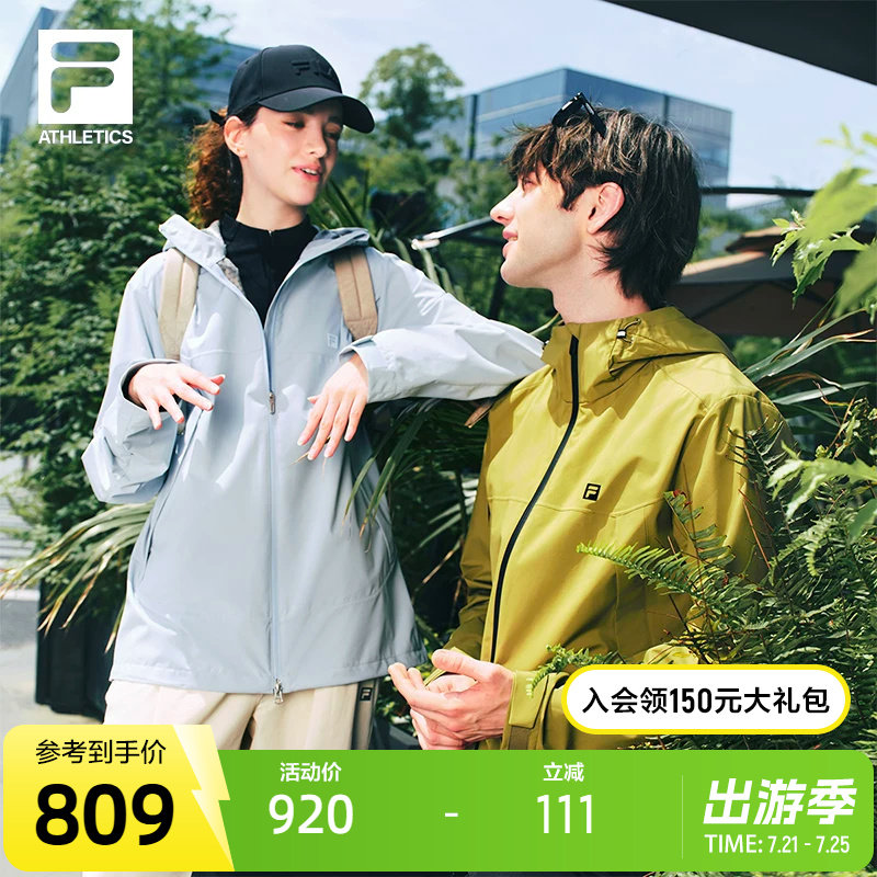 FILA 斐乐官方男女梭织外套25秋新户外运动轻薄防风透湿连帽上衣