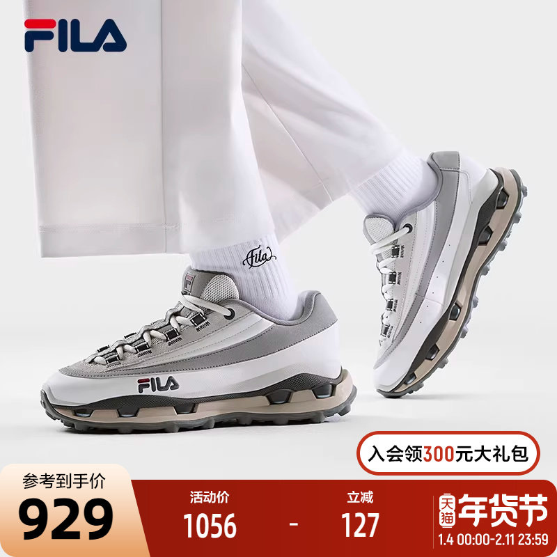 FILA 斐乐官方女鞋KM 2S休闲鞋2026春季新款叠叠鞋 2S时尚运动鞋,运动鞋new,运动休闲鞋,淘宝优惠券,粉丝福利购,淘宝优惠卷