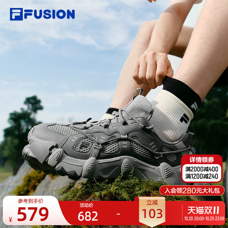 【章昊同款】山脉鞋丨FILA斐乐潮牌户外鞋26秋新款男女山系老爹鞋