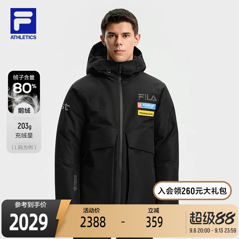 FILA斐乐中长款羽绒服