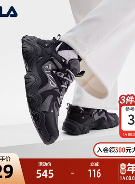 FILA 斐乐官方FLUID 4女鞋复古运动鞋2023冬休闲鞋猫爪鞋4代