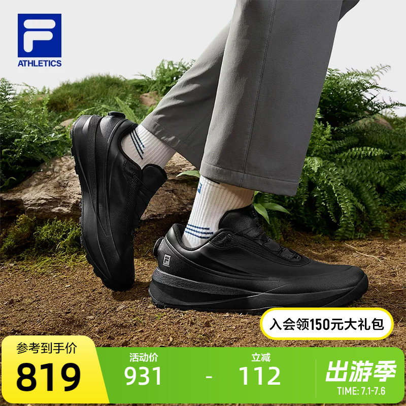 眼界2|FILA斐乐BOA革面运动鞋男鞋2026春季新款牛皮防水越野跑鞋