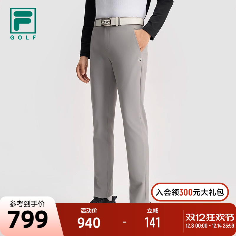 FILA斐乐男子梭织长裤