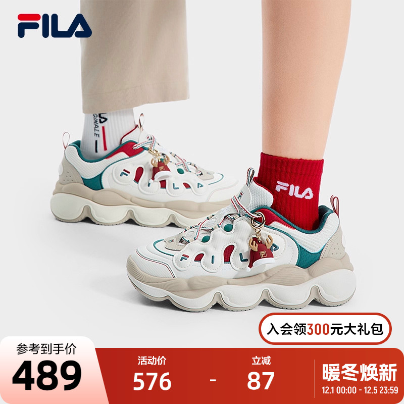 FILA斐乐男子摩登运动鞋