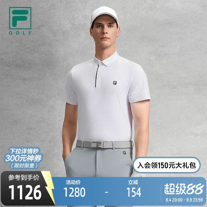 FILA斐乐男士针织短袖POLO衫