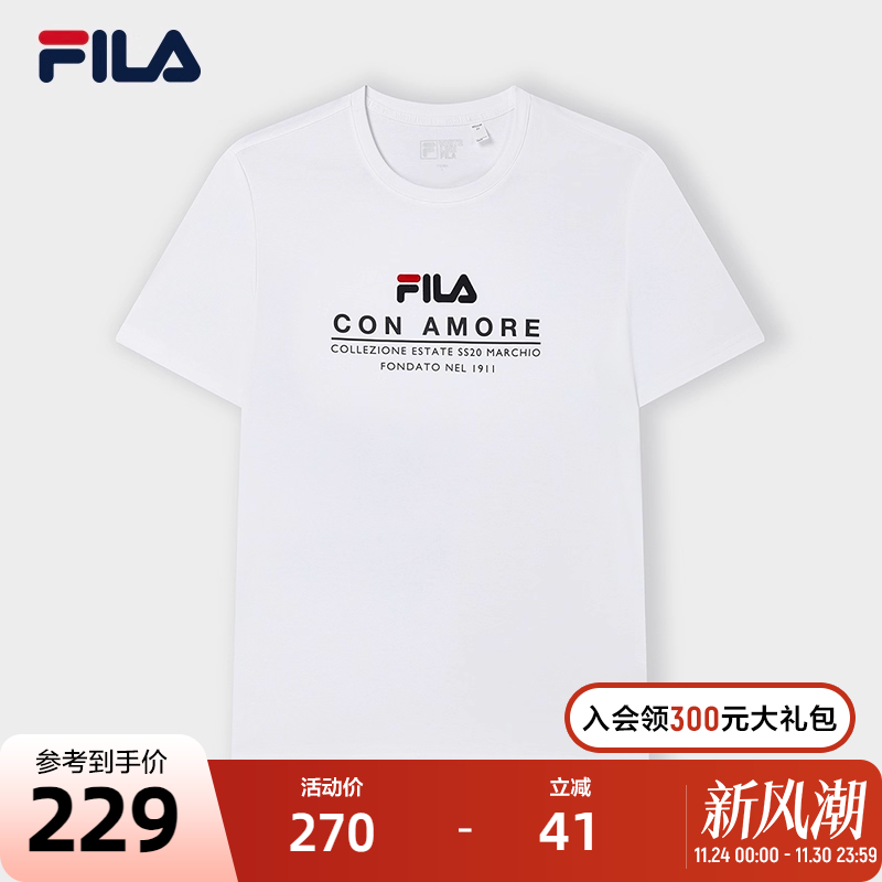 FILA斐乐男式针织短袖衫