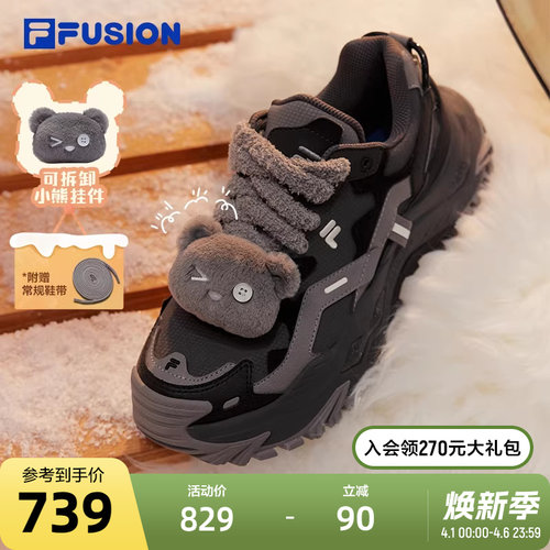 FILAFUSION斐乐女生厚底潮鞋