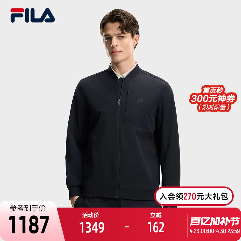 FILA 斐乐官方男士梭织外套2026春新款简约基础商务休闲夹克上衣