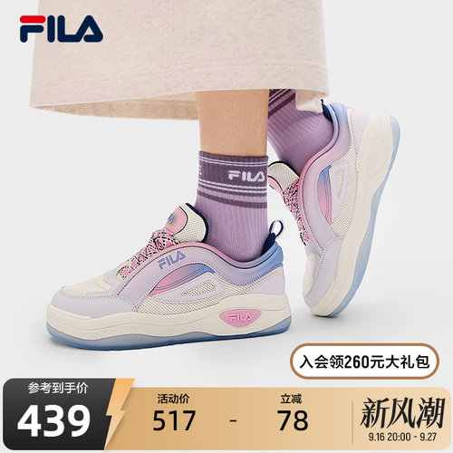 FILA斐乐女子复古板鞋