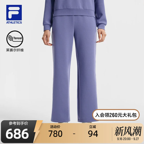 FILA斐乐女子针织长裤