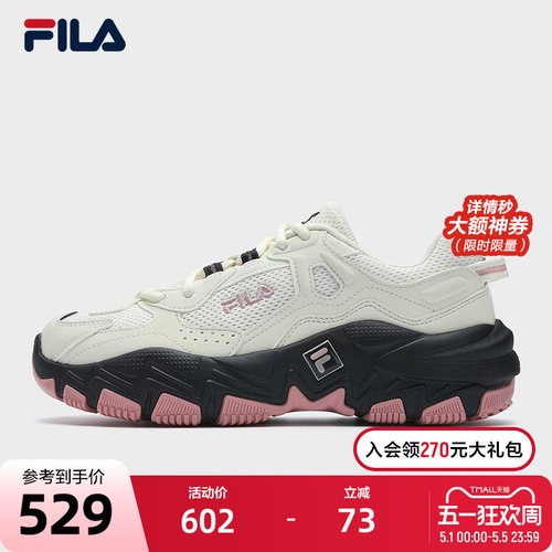FILA斐乐女士复古运动鞋