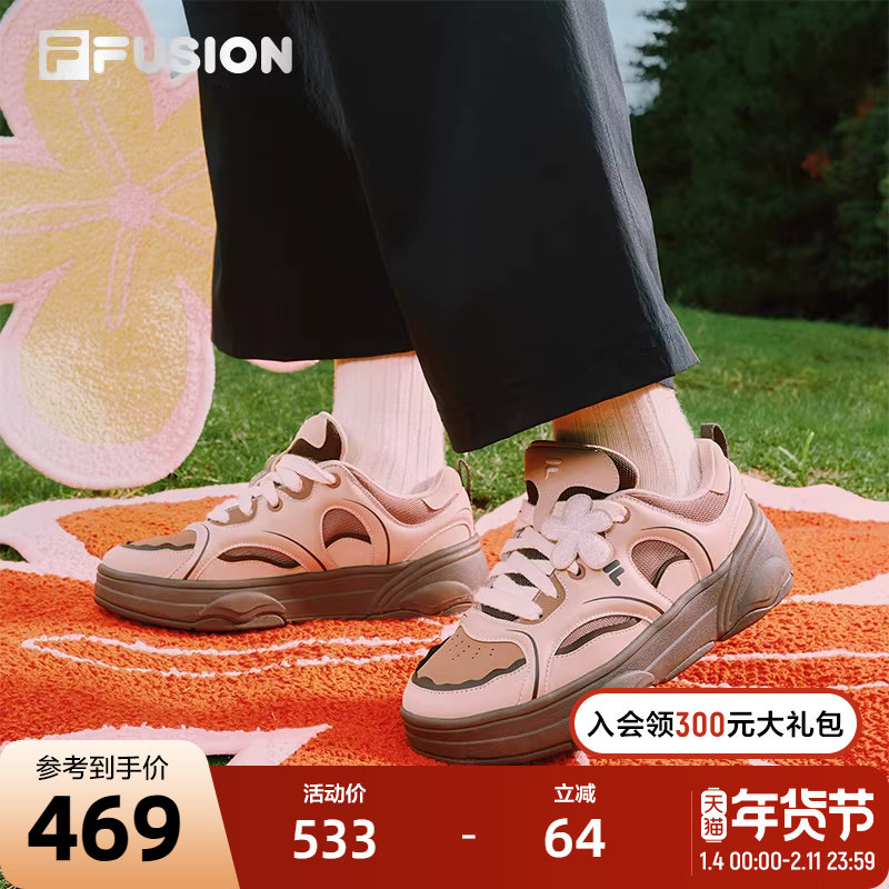 FILA FUSION 斐乐潮牌厚底板鞋女运动鞋2025秋季新款轻便可爱鞋子,运动鞋new,板鞋,淘宝优惠券,粉丝福利购,淘宝优惠卷