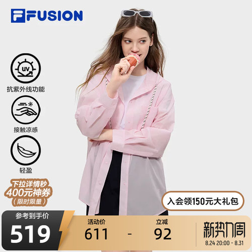 FILAFUSION斐乐潮牌外套
