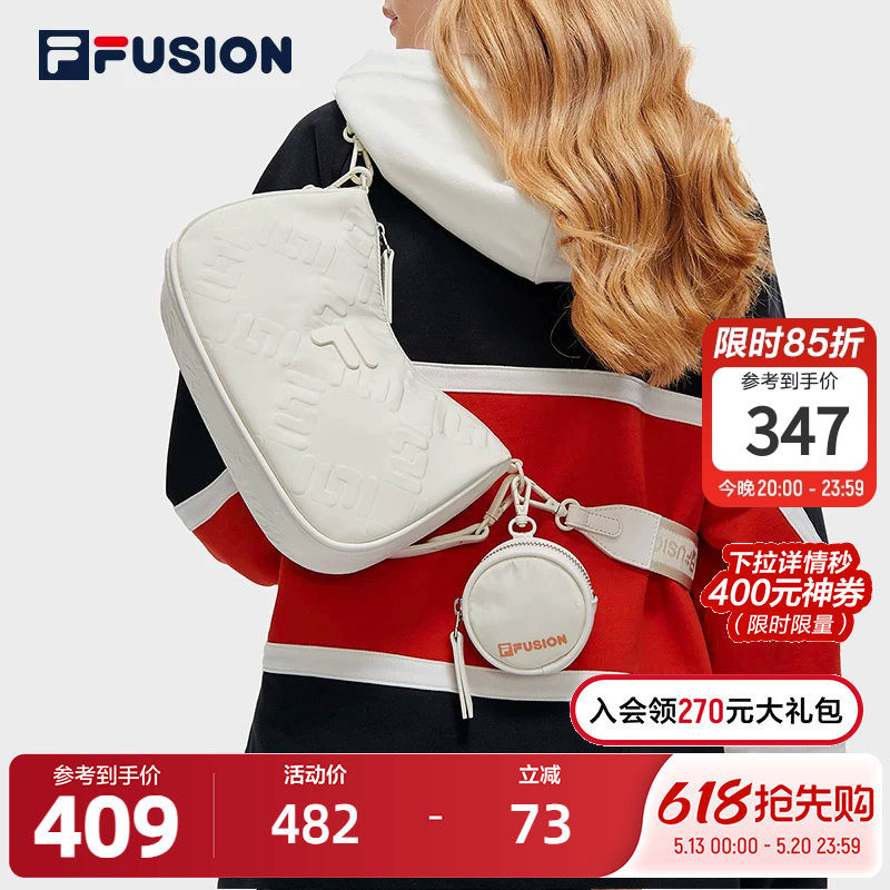 FILA FUSION斐乐潮牌女子挎包2023春季时尚简约运动包
