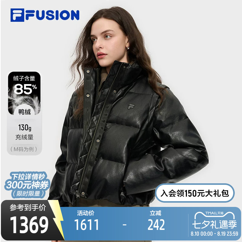 FILAFUSION斐乐女子羽绒服