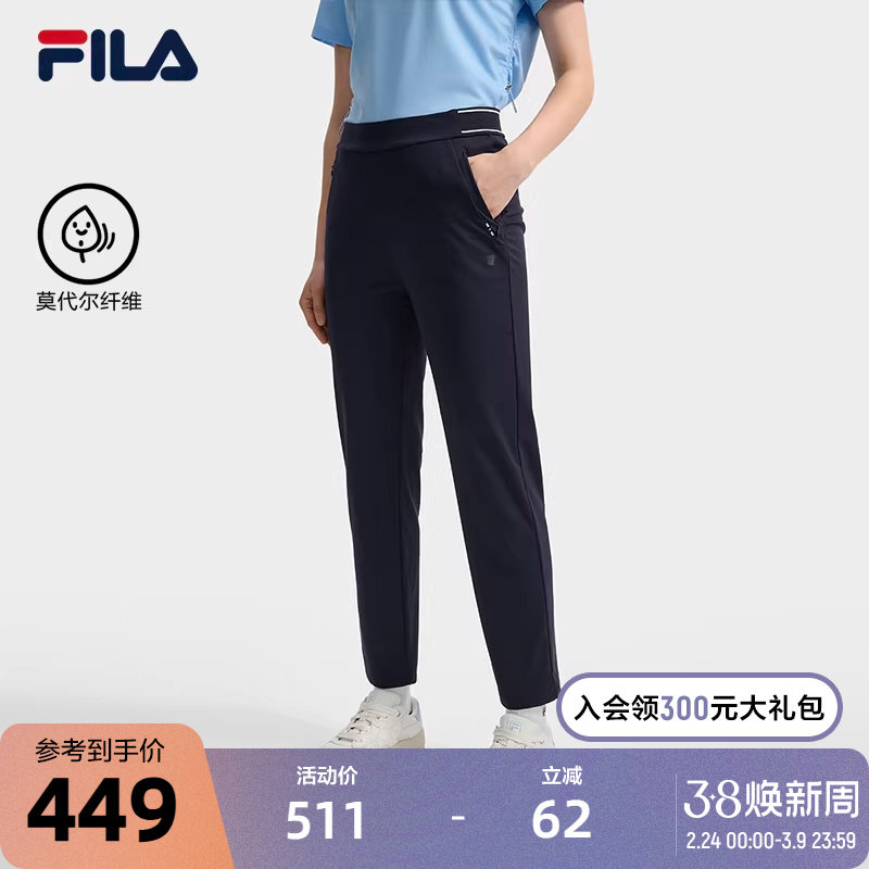 FILA 斐乐官方女士针织长裤2025秋季新款时尚简约基础休闲直口裤 - FILA官方outlets店出品