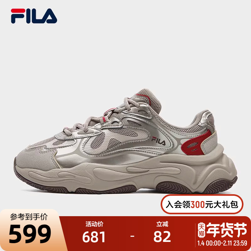 FILA 斐乐官方MARS 4 SO复古运动鞋女2025冬新款火星鞋4代南方版,运动鞋new,跑步鞋,淘宝优惠券,粉丝福利购,淘宝优惠卷